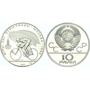 Russia - USSR 10 Roubles 1978