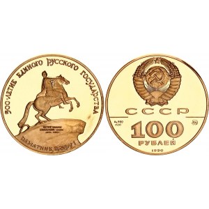Russia - USSR 100 Roubles 1990 ММД