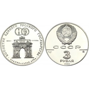 Russia - USSR 3 Roubles 1991