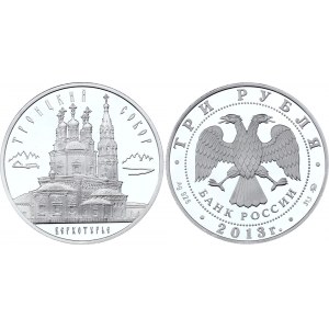 Russian Federation 3 Roubles 2013