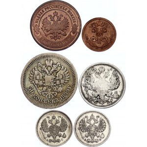 Russia Lot of 6 Coins 1873 - 1915