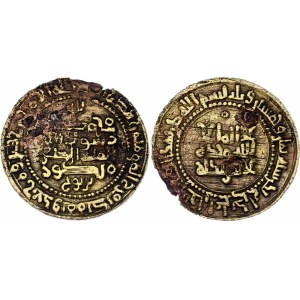 Samanid Empire 1 Fals 969 Bukhara