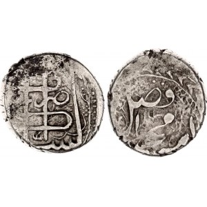 Afghanistan 1 Rupee 1867 - 1868 AH 1283 - 1284