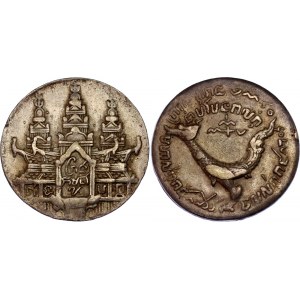 Cambodia 1 Tikal 1847 CS 1208