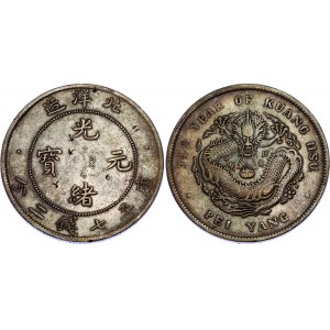 China Chihli 1 Dollar 1908 (34) With Chopmarks