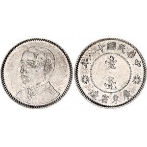 China Kwangtung 10 Cents 1929 (18)