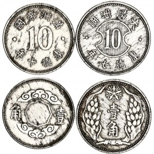 China Manchoukuo 2 x 10 Fen 1940 (7) & 1943 (10)