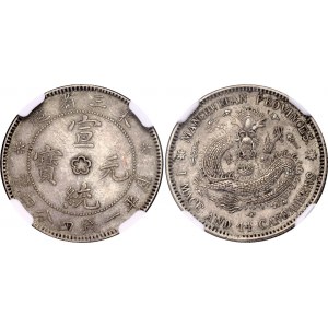 China Manchuria 20 Cents 1914 - 1915 (ND) NGC AU 55
