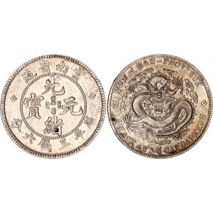 China Yunnan 50 Cents 1908 (ND)