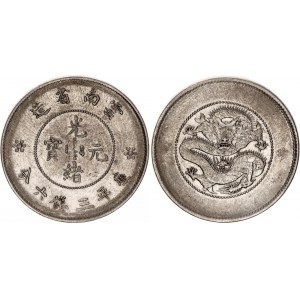 China Yunnan 50 Cents 1911 - 1925 (ND)