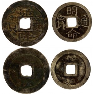 China Empire Lot of 2 Coins 18th - 19th Centuries (ND)