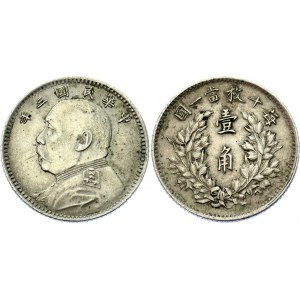 China Republic 10 Cents 1914 (3) Top Pop