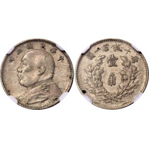 China Republic 10 Cents 1914 (3) NGC AU 55