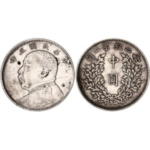 China Republic 50 Cents 1914 (3) NGC XF