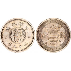 China Republic 10 Fen 1940 (29)