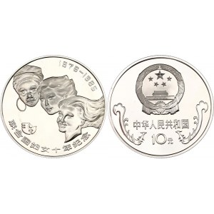 China Republic 10 Yuan 1985