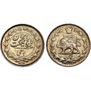 Iran 1 Shahi Sefid 1898 AH 1315
