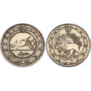 Iran 50 Dinars 1902 AH 1319
