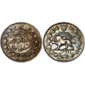 Iran 2000 Dinar 1910 AH 13228