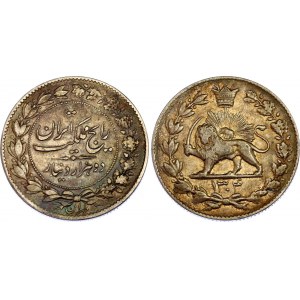 Iran 2000 Dinar 1925 AH 1304