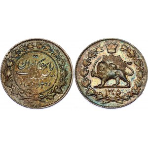 Iran 2000 Dinar 1926 AH 1305 Overstrike