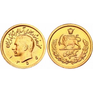 Iran 1 Pahlavi 1976 AH 1355