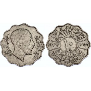 Iraq 10 Fils 1933 AH 1352