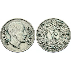 Iraq 20 Fils 1933 AH 1252