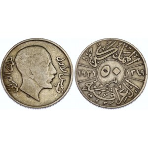 Iraq 50 Fils 1931 AH 1349