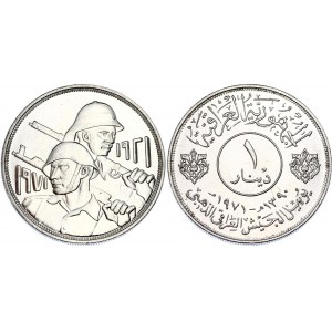 Iraq 1 Dinar 1971 AH 1390