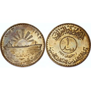 Iraq 1 Dinar 1980 AH 1393