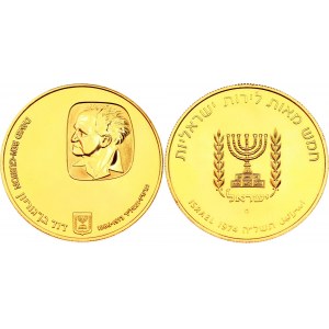 Israel 500 Lirot 1974 JE 5734