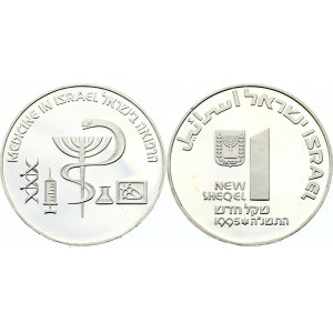 Israel 1 New Sheqel 1995 JE 5755