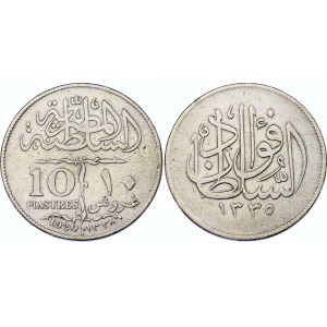 Egypt 10 Piastres 1920 H AH 1338