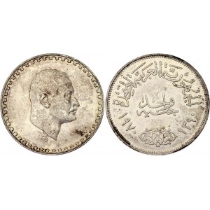 Egypt 1 Pound 1970