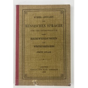 Baedeker Karl, Kurzer Leitfaden der Russischen Sprache für den Reisegebrauch: Nebst Redewendungen und Wörterverzeichnis [Krótki przewodnik po języku rosyjskim do użytku w podróży: z idiomami i słownikiem