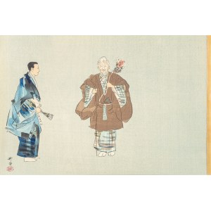 Kogyo Tsukioka (1869-1927), Scena ze sztuki teatru Noh, ok.1925