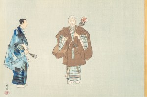 Kogyo Tsukioka (1869-1927), Scena ze sztuki teatru Noh, ok.1925