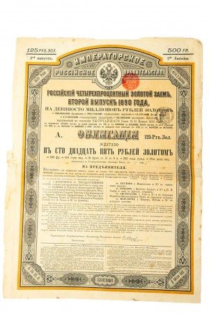 [1890 rok] 4% POŻYCZKA na 125 rubli w złocie,