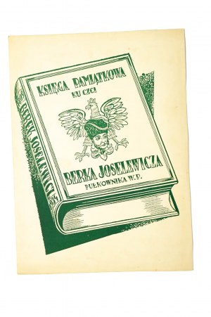 Prospekt wydawniczy / Reklama Księga pamiątkowa ku czci Berka Joselewicza, pułkownika W.P., [1934r.]