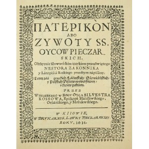 Winieta tytułowa dzieła Paterikon abo żywoty SS. Oycow Pieczarskich (...), Kijów 1635r., drukarnia Lawry Pieczarskiey - przerys Wł. Bartynowskiego z końca XIX wieku