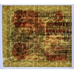 Bilet zdawkowy - 5 groszy 1924 - lewa połowa - PMG 35