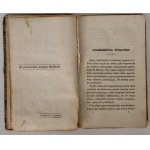 Listy Napoleona do Józefiny podczas pierwszej wyprawy włoskiej, konsulatu i cesarstwa pisane tudzież Listy Józefiny do Napoleona i do Jej córki [I wydanie, 1835]