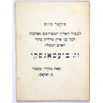 On the Constitution of the 3rd of May for the children of Israel. 1891.