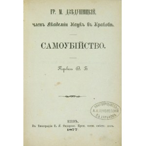 DZIEDUŠYCKIJ M[aurycy] - Samoubijstvo. Perevel V. B. Kiev 1877. V Tipografii E. J. Fedorova. 16d, s. [8], 150, [1]....