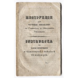 ANLEITUNG für das Studium des Zeichnens in den Gymnasien. [c. 1845].