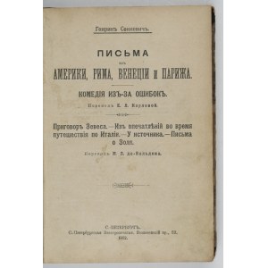 Sienkiewicz H. - Cztery książki po rosyjsku. 1902.