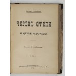 Sienkiewicz H. - Cztery książki po rosyjsku. 1902.