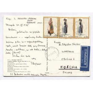 [HERBERT Zbigniew]. Postcard with handwritten correspondence from Zbigniew Herbert to Zdzislaw Najder in Warsaw,...