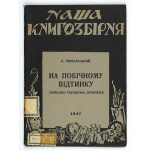 LIMANSKYJ S. - Na pobičnomu vidtynku. (Polsko-ukrainski problemy). B. m. 1947. Naša Knygozbirnja. 8, s. 39....